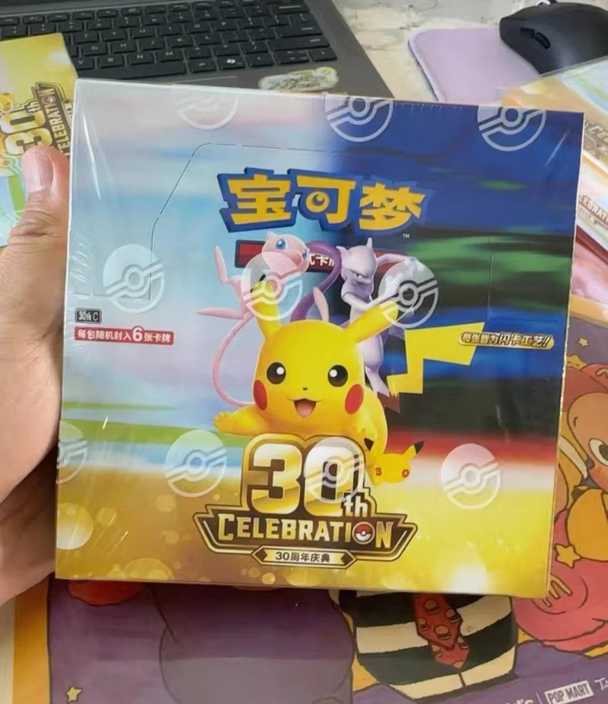 2026 Pokemon S-Chinese 30th Anniversary Celebration Sealed Booster Box