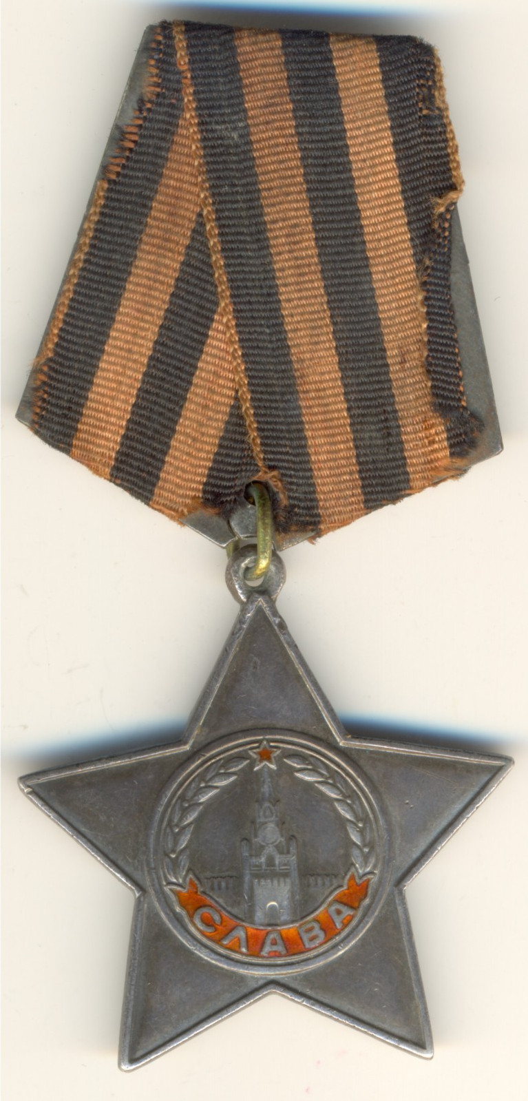 Soviet Russian red SLOVAKIA Combat Order of Glory 3rd class star banner (3060а)