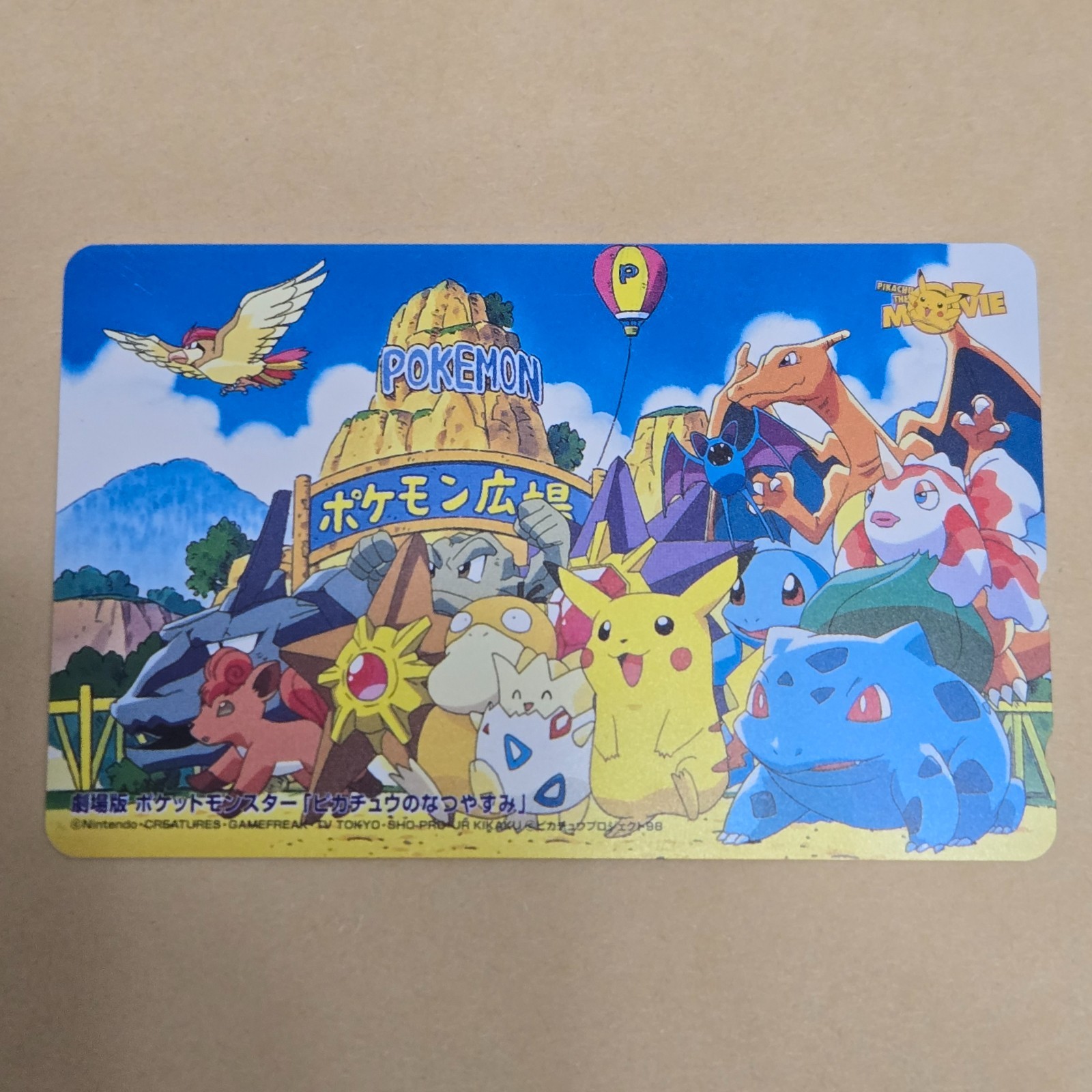 Pokemon Pikachu\'s Vacation Telephone Card 50 Units Horizontal 1998 Japan