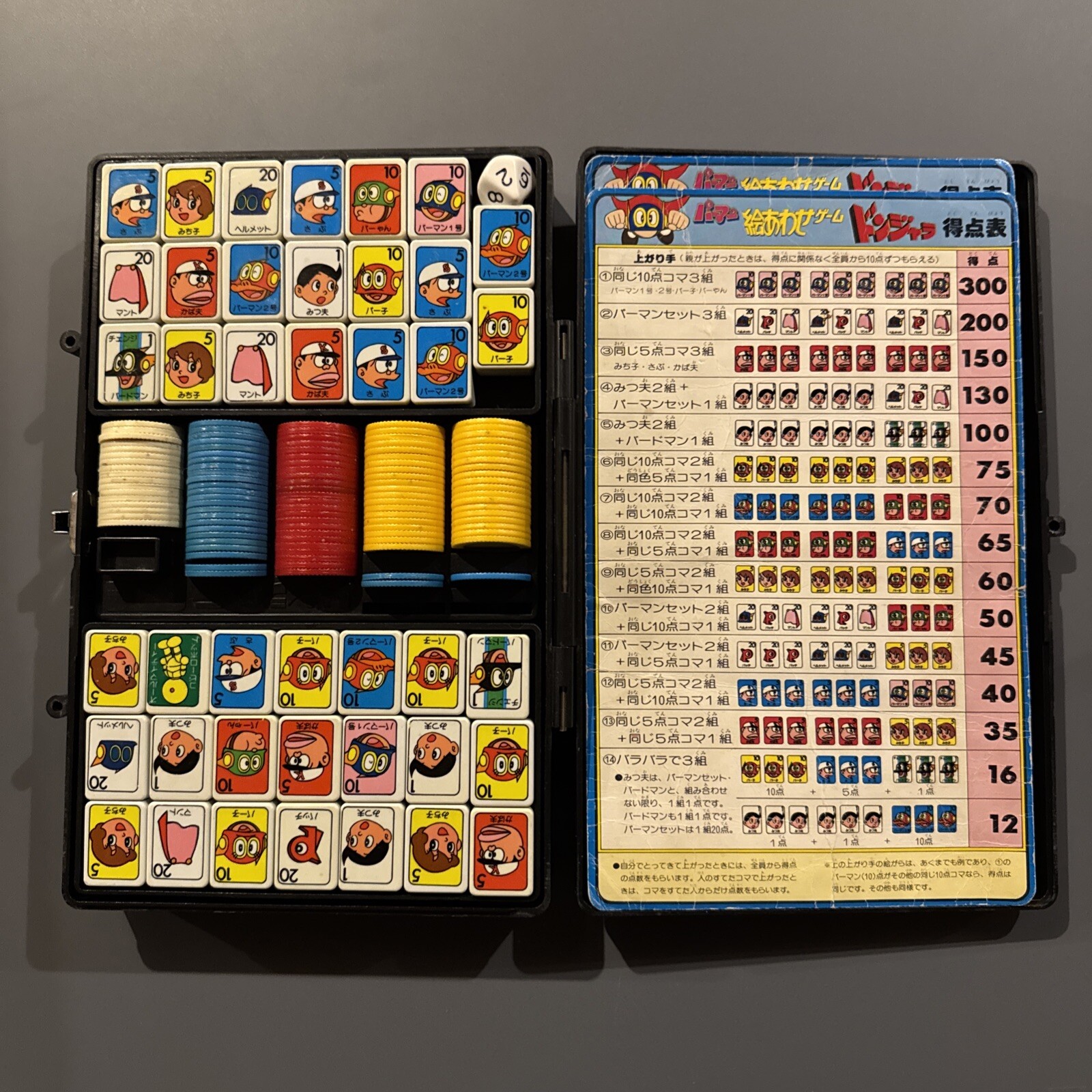 Kinnikuman Donjara F/S-M412 from japan Rare Complete Set