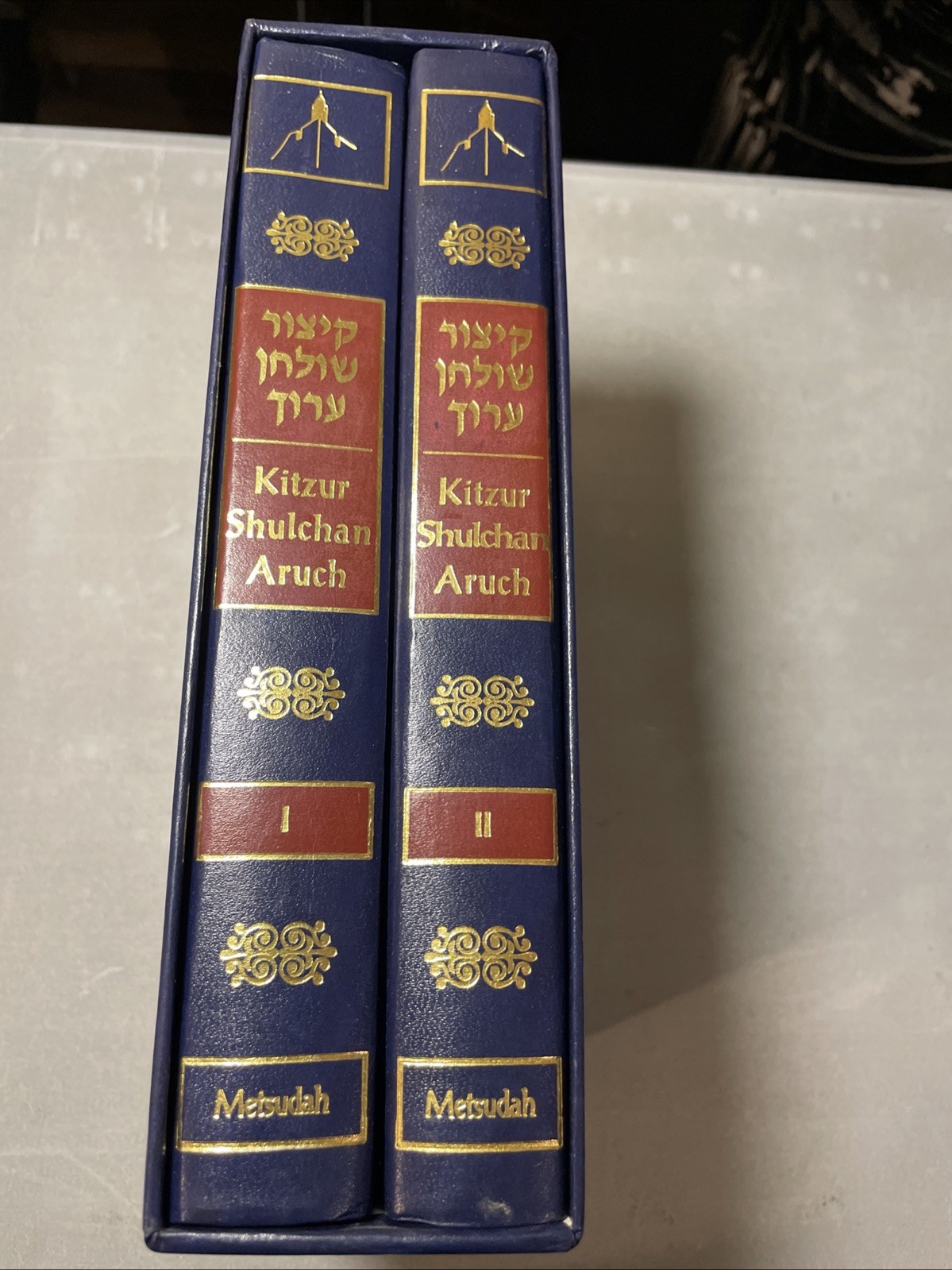 New Kitzur Shulchan Aruch  R. Avrohom Davis 2 Vol Set קיצור שלחן ערוך 