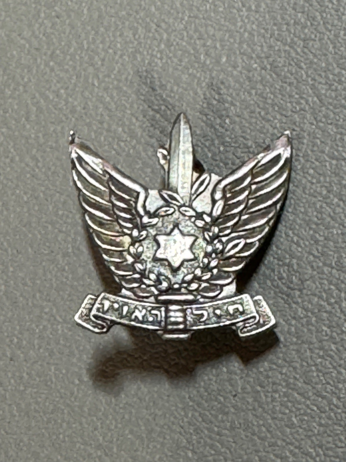 🇮🇱 IDF Air Force Training Wings Pin – Star of David & Sword – Vintage Badge