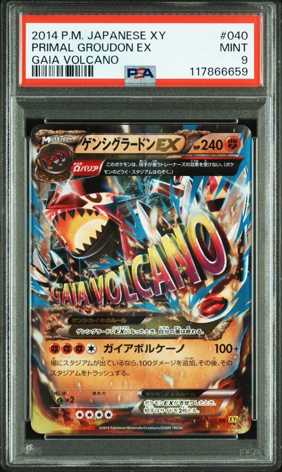 Pokemon | Primal Groudon EX Gaia Volcano 040/070 XY5 2014 PSA 9 Mint UNLIMITED