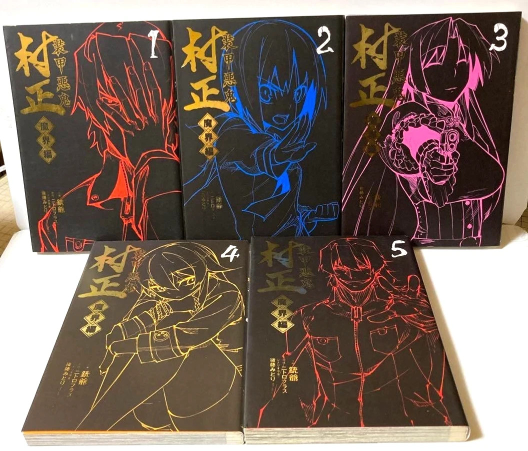 Soukou Akki Muramasa Makai Arc Vol.1-5 Complete Set Mag Garden Manga Comics s634