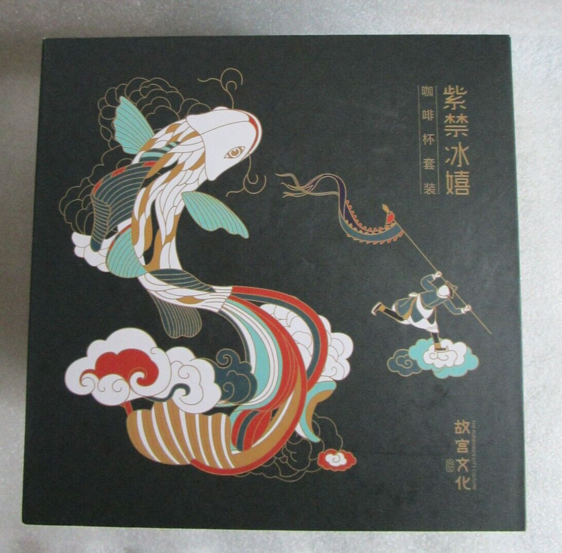 Vtg 🐠 The Forbidden City Culture Fish Carp Fine Porcelain Coffee Cup Saucer NIB
