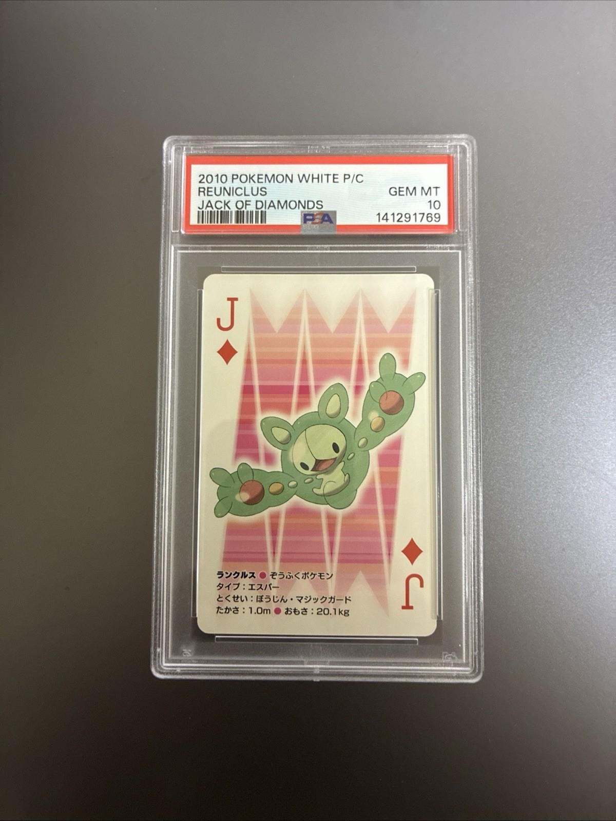 Pokémon 2010 White P/C Reuniclus POP 6 Jack Of Diamonds PSA 10