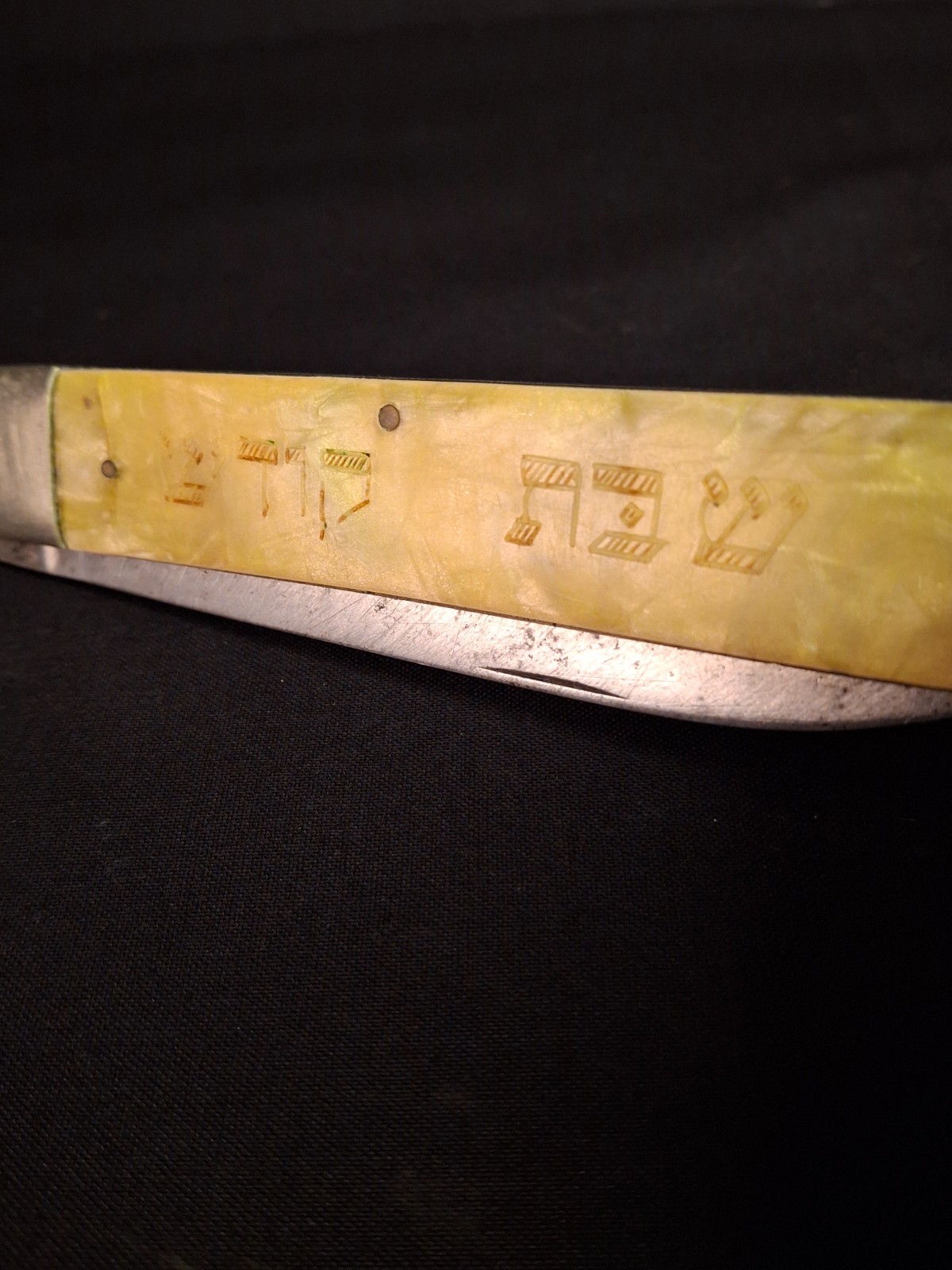 Rare Antique 1920s European Folding Challah Knife Celluloid Czech Judaica