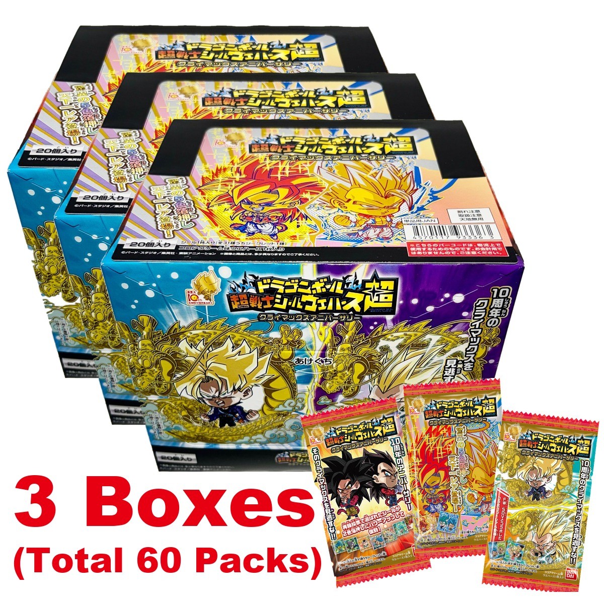 BANDAI Dragon Ball Super Warrior Seal Wafer Climax Anniversary 3 Boxes 60 Packs