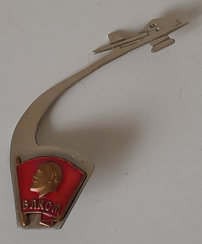 Soviet Komsomol Badge  Airplane Space  USSR Lenin