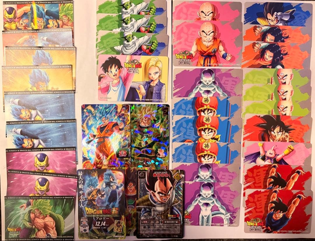 Dragon Ball Bulk Card Lot D-66