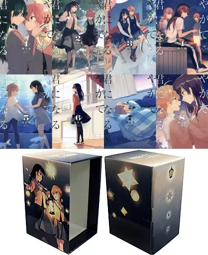 Bloom Into You Complete Set Stage Volumes 1–8 With Melonbooks Limited Box