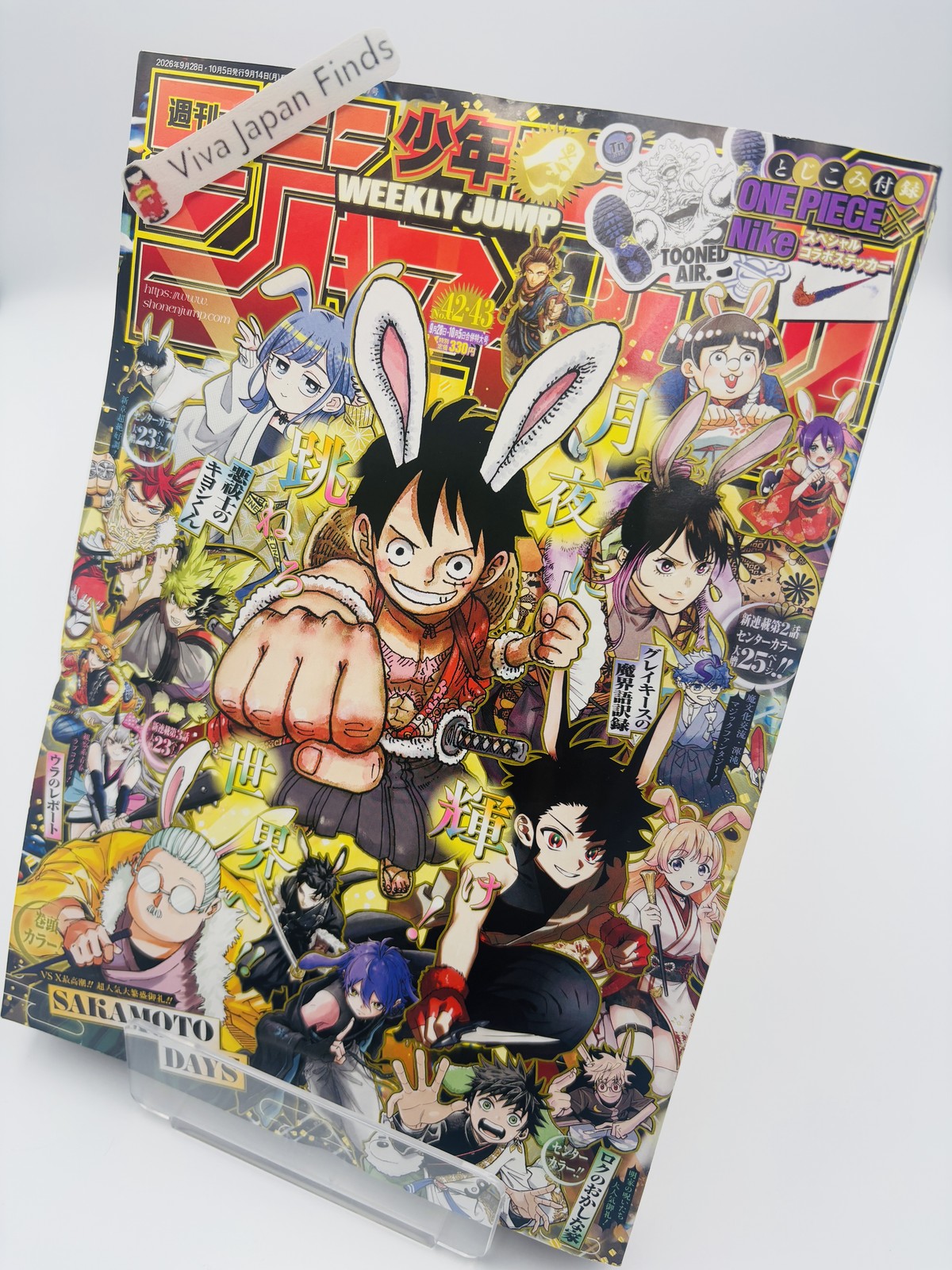 Weekly Shonen Jump Vol. 42 43 2026 ONE PIECE × NIKE Bonus Collaboration Sticker
