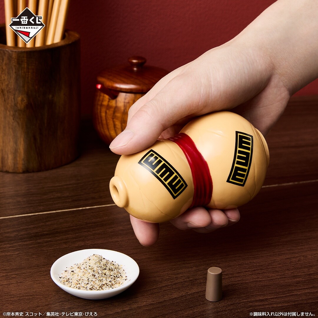Japan NARUTO Chunin Exam Arc Ichiban kuji Gaara Gourd-Shaped Spice Container NEW