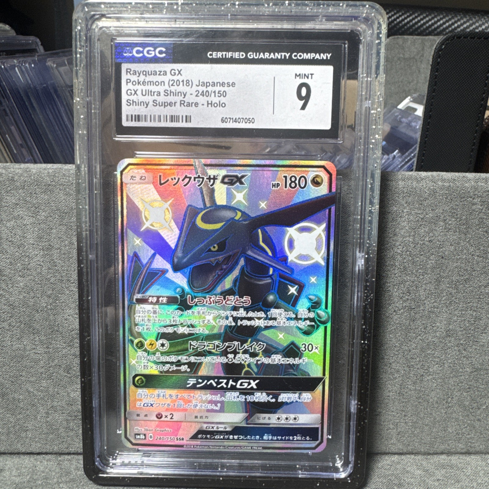 2018 Pokemon TCG Japanese Ultra Shiny Rayquaza GX #SM8b 240/150 SSR PSA 9 CB13 2018 Pokemon TCG Japanese Ultra Shiny Rayquaza GX #SM8b 240/150 SSR PSA 9 CB13