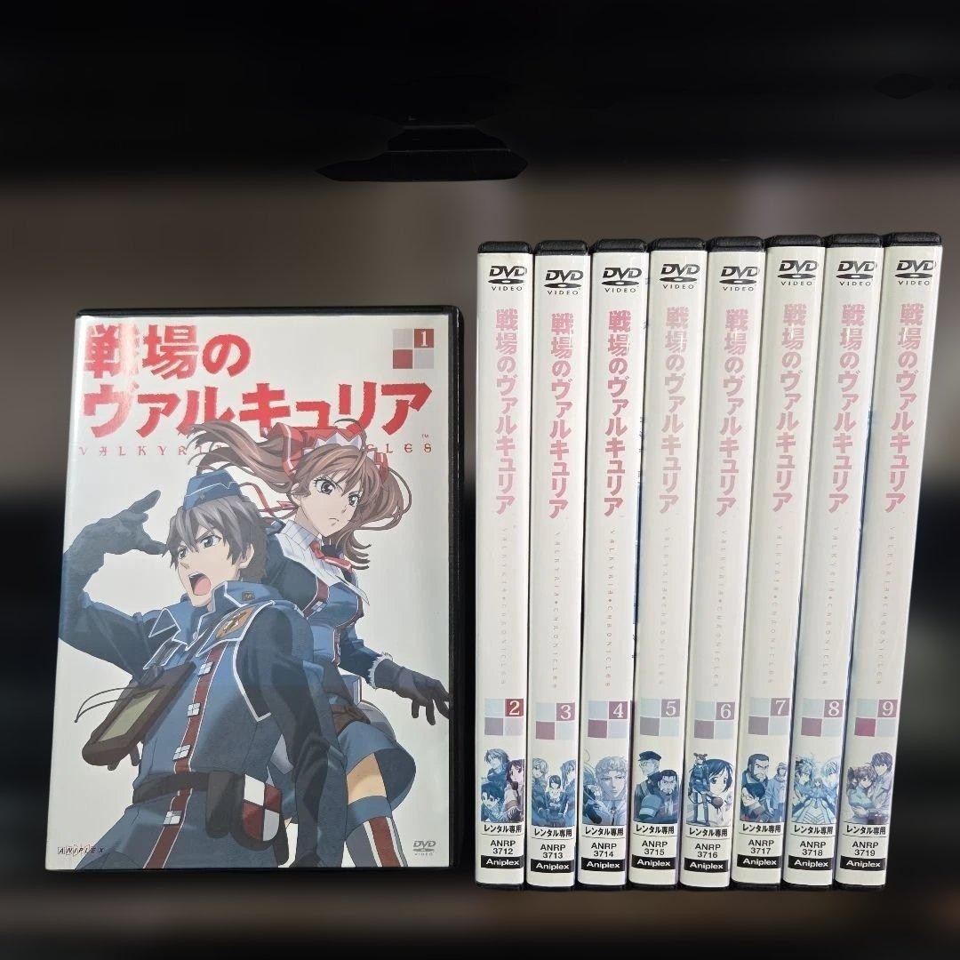 Valkyria Chronicles Complete 9-Volume DVD Set