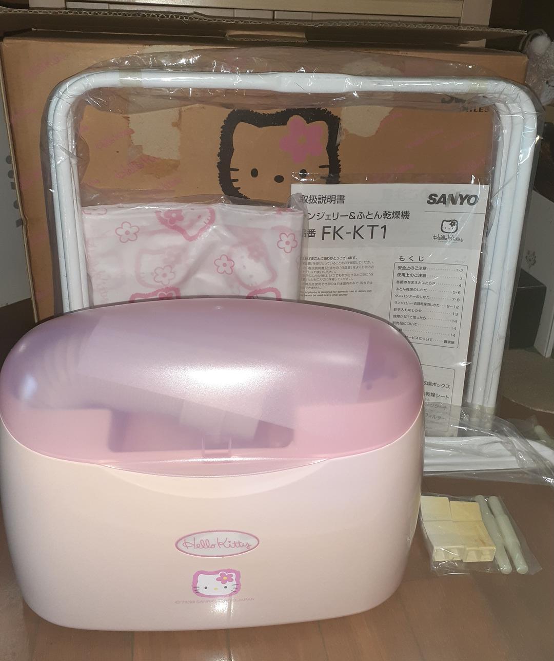 Sanrio Hello Kitty Lingerie & Futon Dryer SANYO FK-KT1 (P) AC100V Sanrio Sanrio