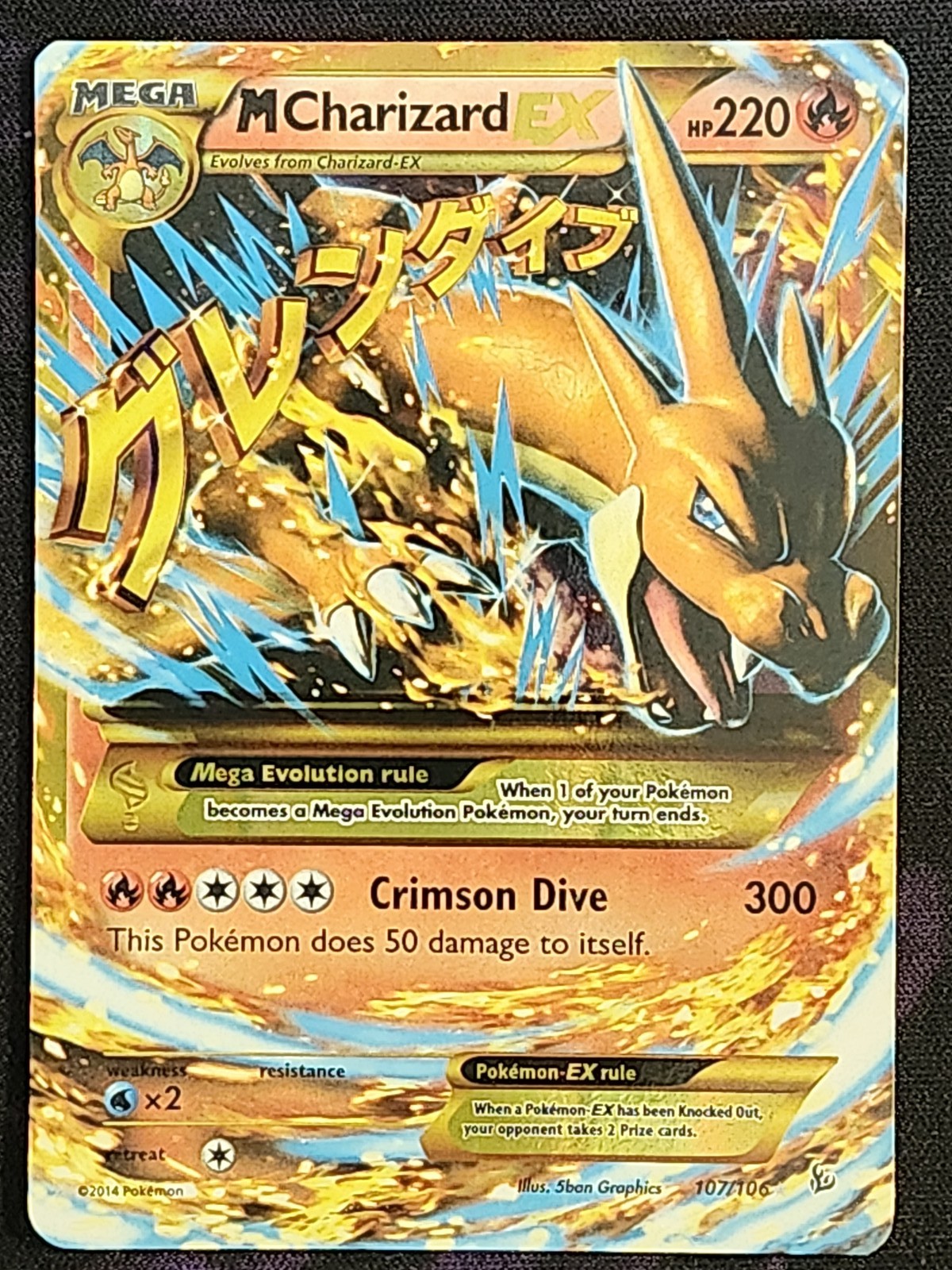 Pokemon M Charizard EX 107/106 Secret Rare (LP) Flashfire FLF