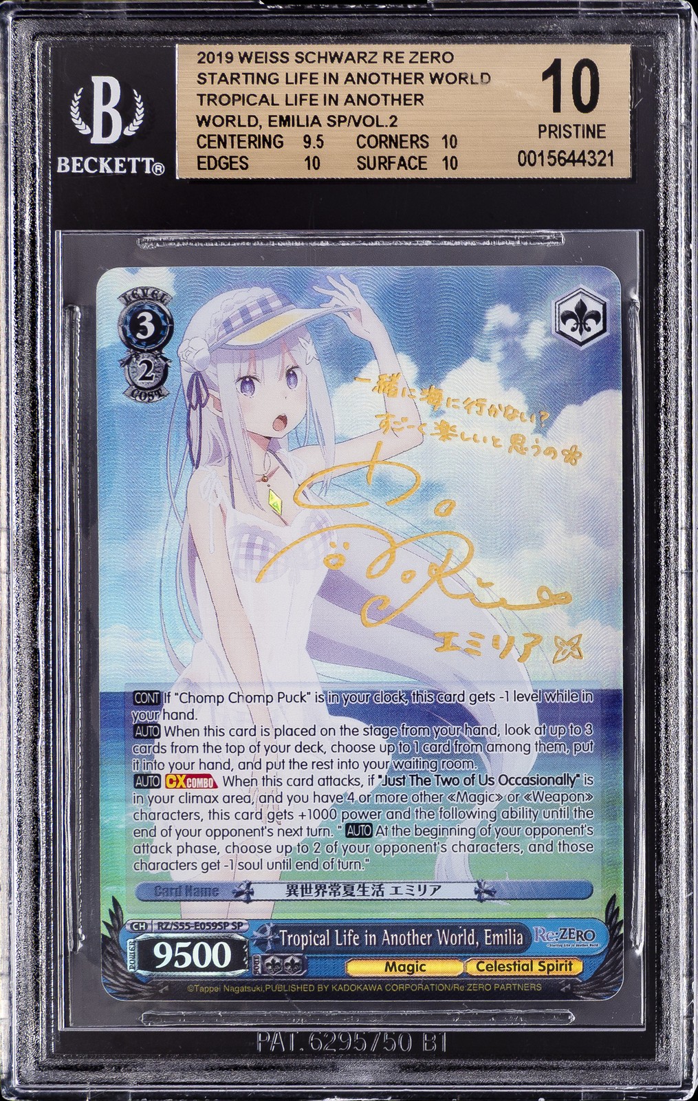 2019 WEISS SCHWARZ #RZ/S55-E059SP TROPICAL LIFE IN ANOTHER WORLD EMILIA BGS 10
