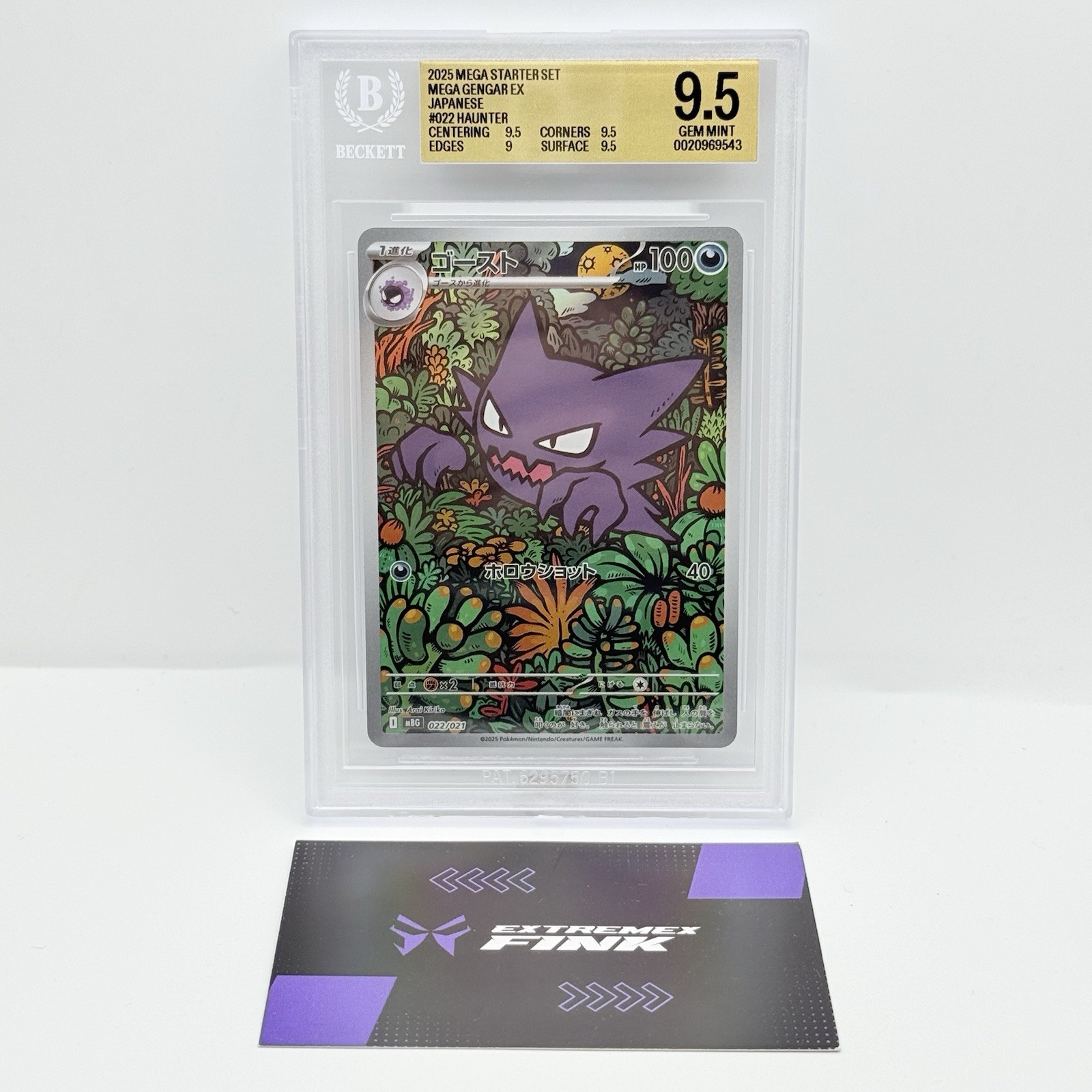 POKEMON HAUNTER CARD 022/021 - MEGA STARTER SET GENGAR EX - JAP - BGS 9.5