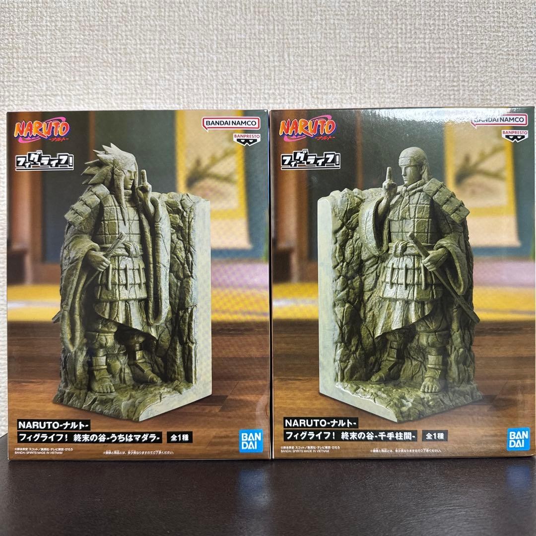 Naruto Hashirama Senju & Madara Figlife Valley of the End Figure 2 Set Japan Naruto Hashirama Senju & Madara Figlife Valley of the End Figure 2 Set Japan
