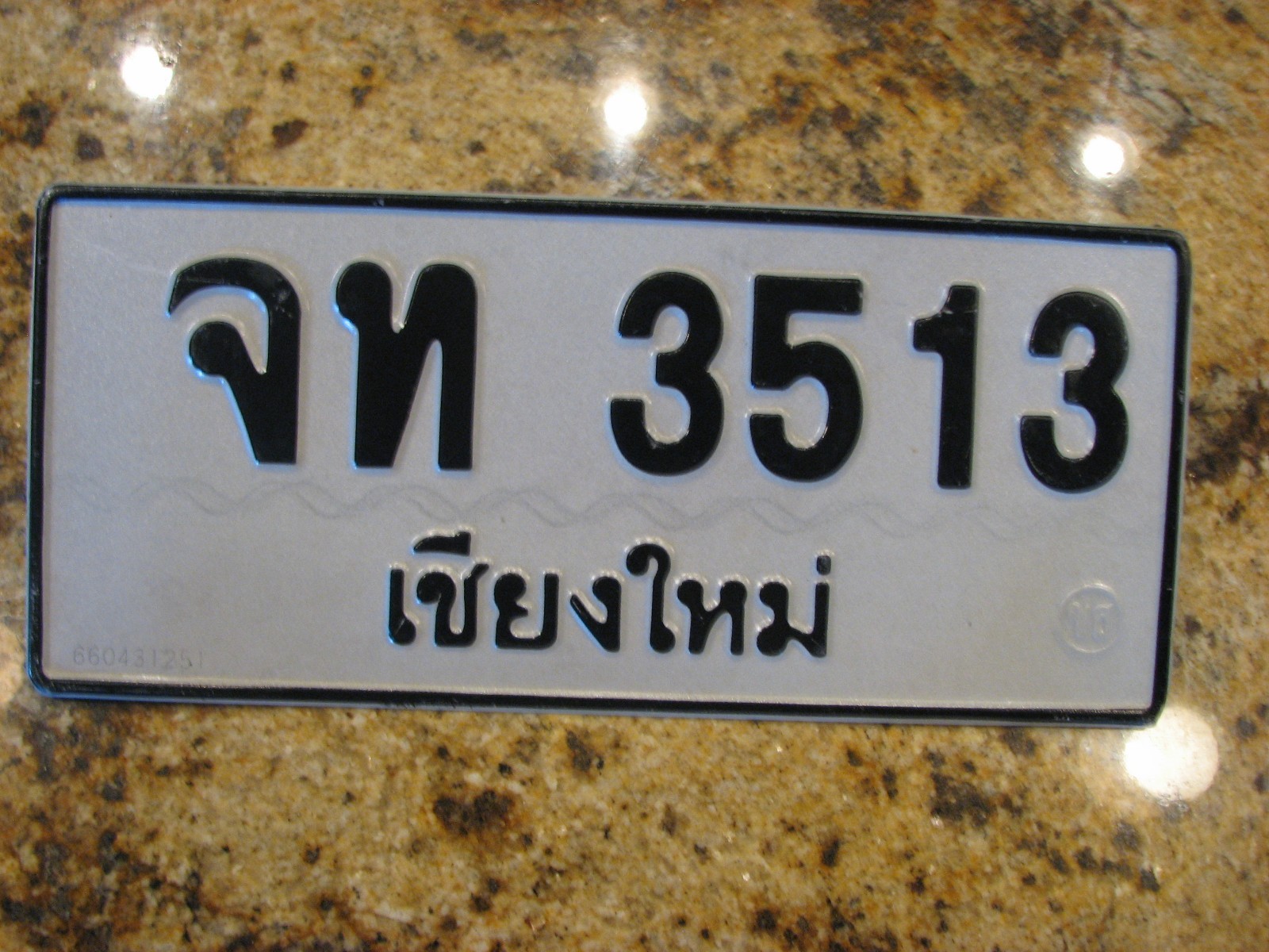 Genuine Embossed License Plate Thailand No. --3513 - Chiang Mai Genuine Embossed License Plate Thailand No. --3513 - Chiang Mai