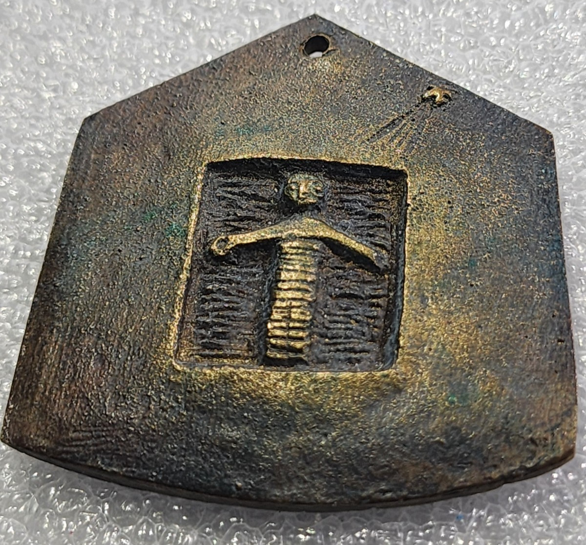 Vtg 1972 Egino Weinert Bronze Christmas Plaque Pendant-MCM German Liturgical Art