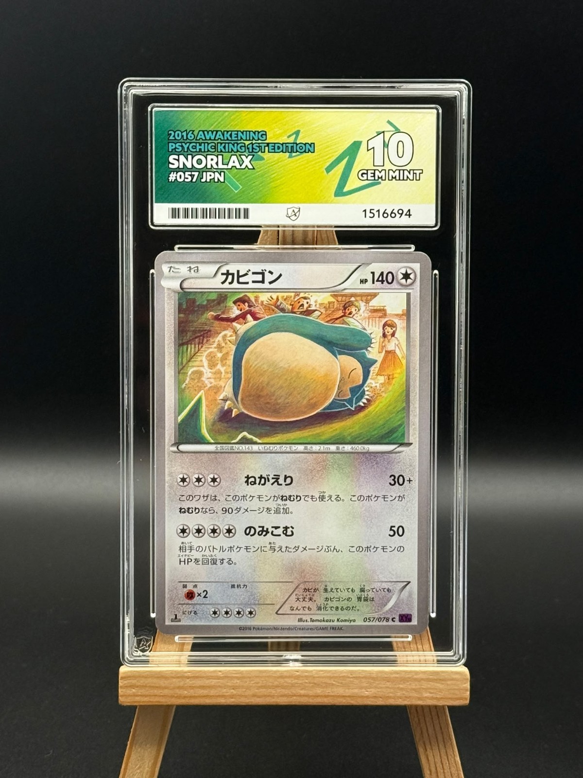 Snorlax - 057 - Awakening Psychic King XY10 - 1st Ed - ACE 10 - Japanese Pokemon