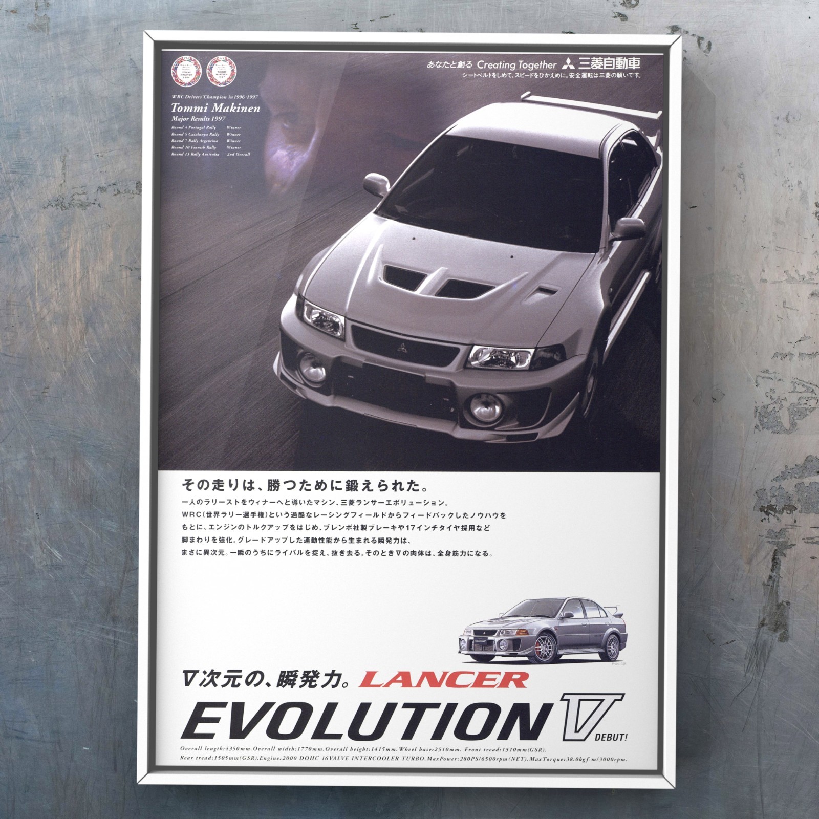 Mitubishi Lancer Evolution 90s vintage ad GF-CP9A 4G63 ralliart oem Mirrors 