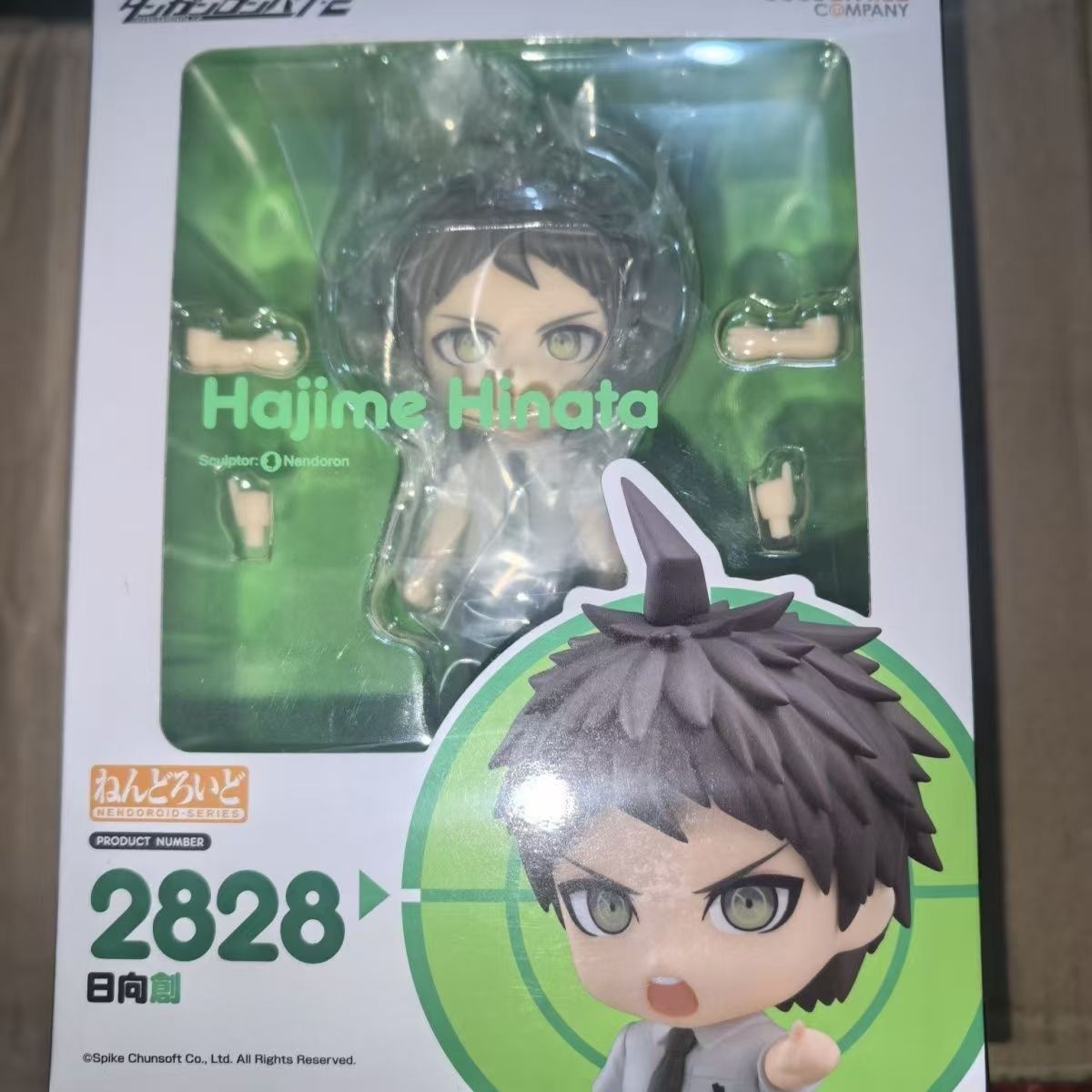 Nendoroid 2828 Hajime Hinata Danganronpa 1・2 Reload  New Sealed