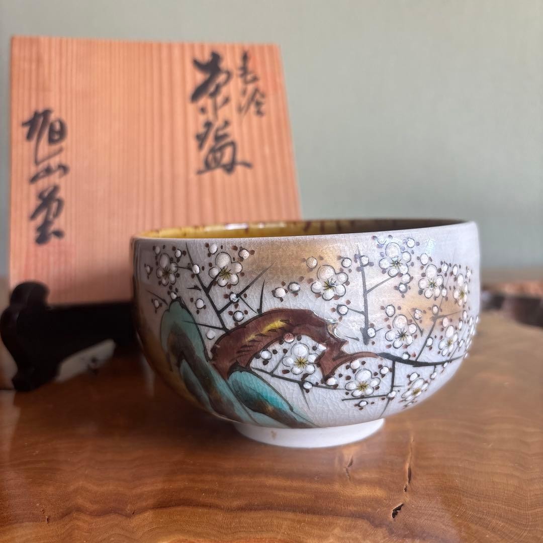 Kutani Ware Matsue Chawan Asahiyama Sakumo 916796