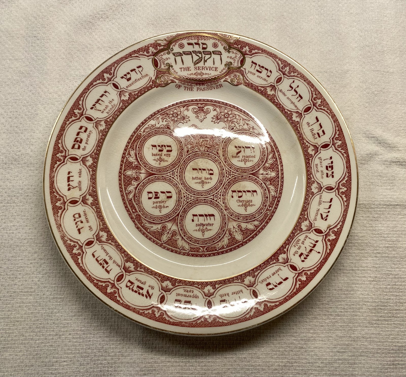 Antique 1920s Ridgways Red Seder Plate Order of Passover Bardiger No. 699855 Antique 1920s Ridgways Red Seder Plate Order of Passover Bardiger No. 699855