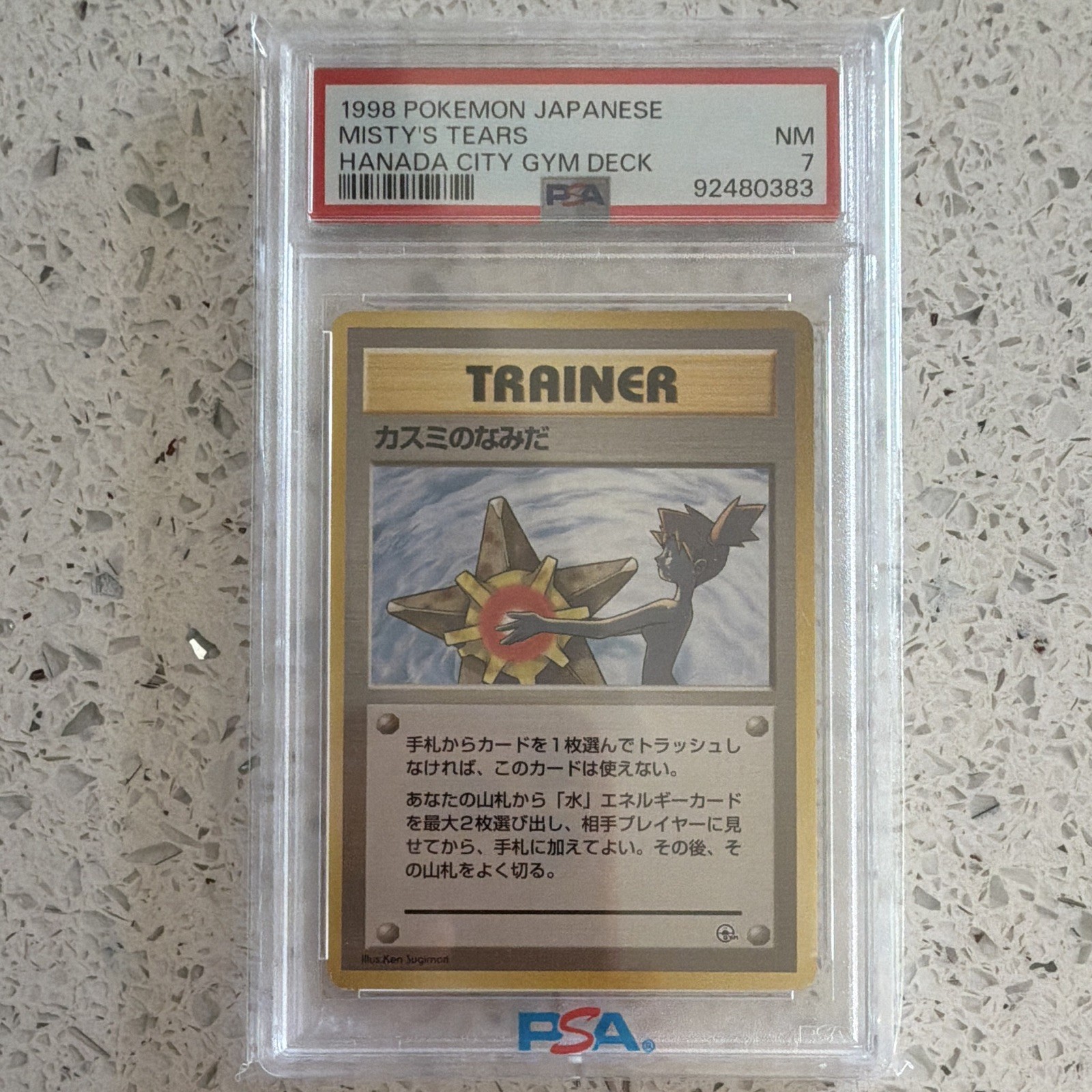 Pokémon 1998 Japanese Misty’s Tears Trainer Hanada City Gym PSA 7 Banned Card