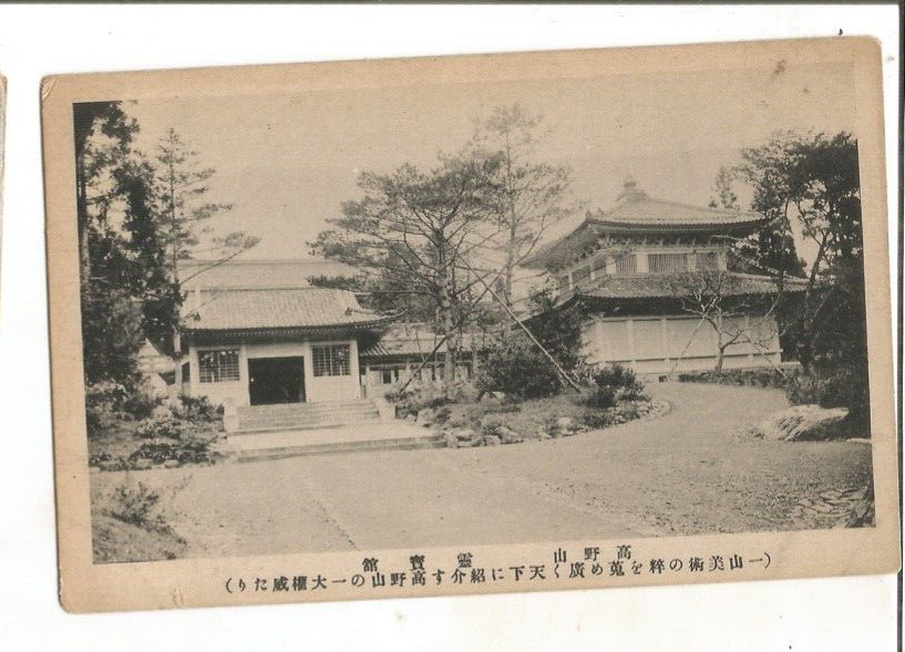 JAPAN  KOREA OR  CHINA  CHINESE