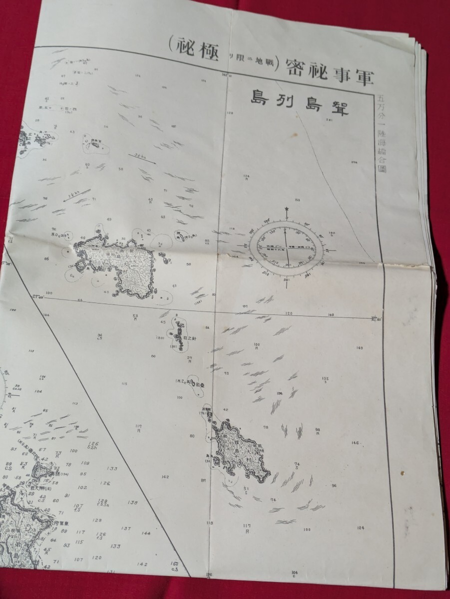 1944 WWII Japanese Army Secret Iwo Jima Military Map General Staff 1:50000
