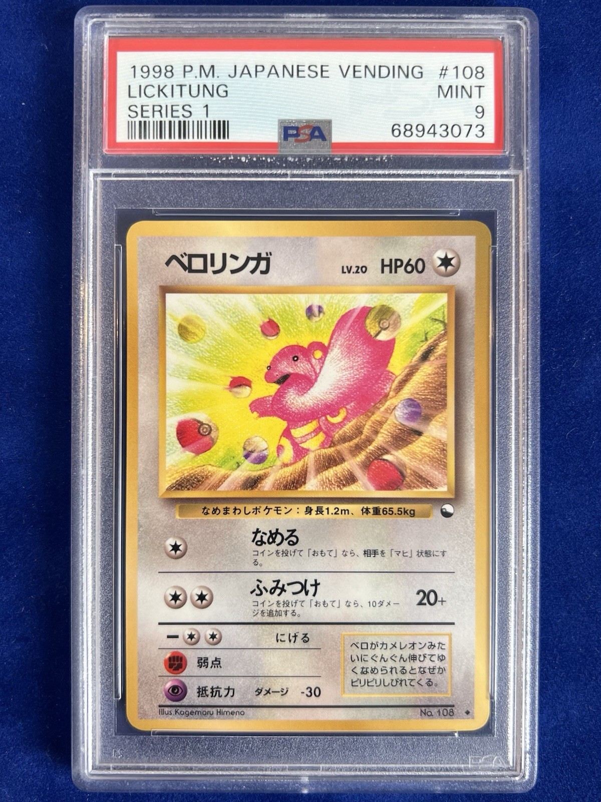 Pokemon JCC Japanese Vending Series 1 1998 Lickitung #108 PSA 9 Pop 135