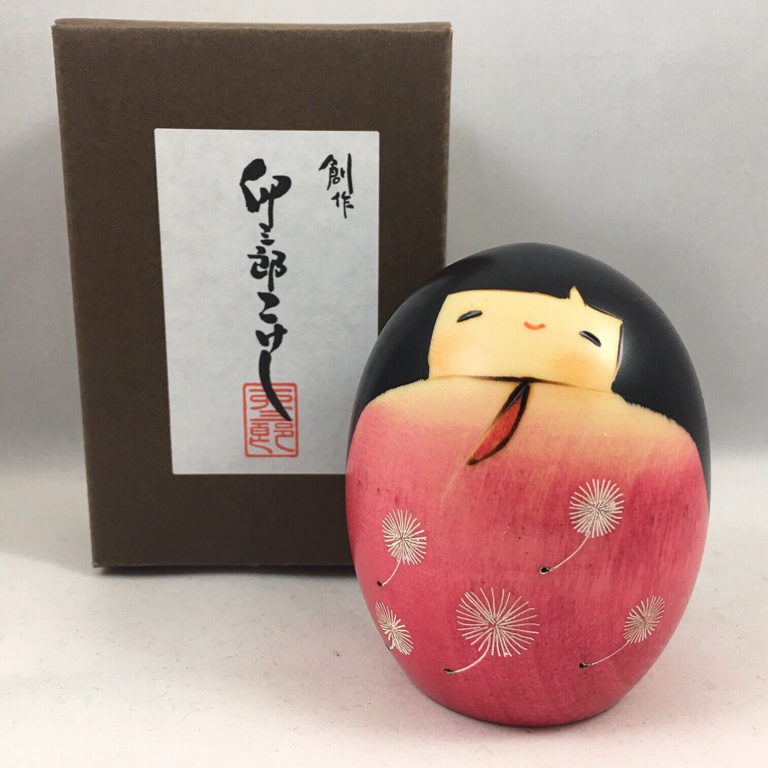 Usaburo Japanese Kokeshi Wooden Doll 2.75