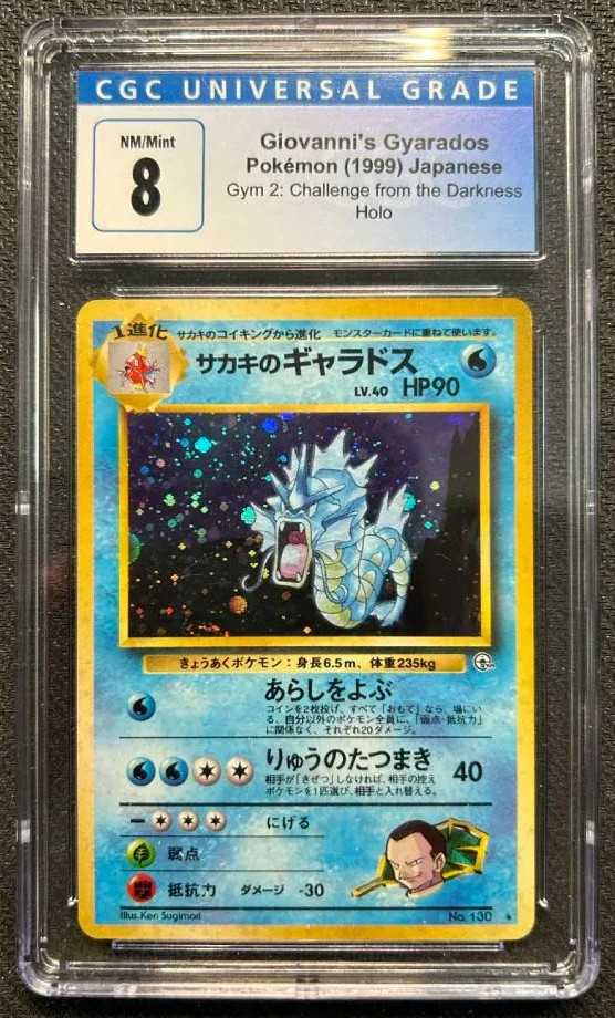 Graded Pokemon - Giovanni's Gyarados (130) Gym 2: Challenge from the Darkness CG
