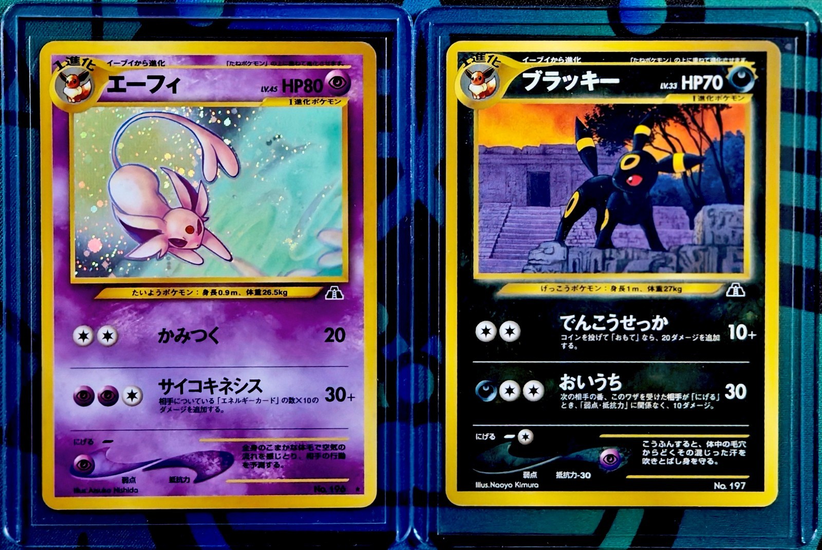 Pokemon Neo UMBREON + ESPEON Holo (w/tail Swirl🌀)  Vintage Japanese NM Set