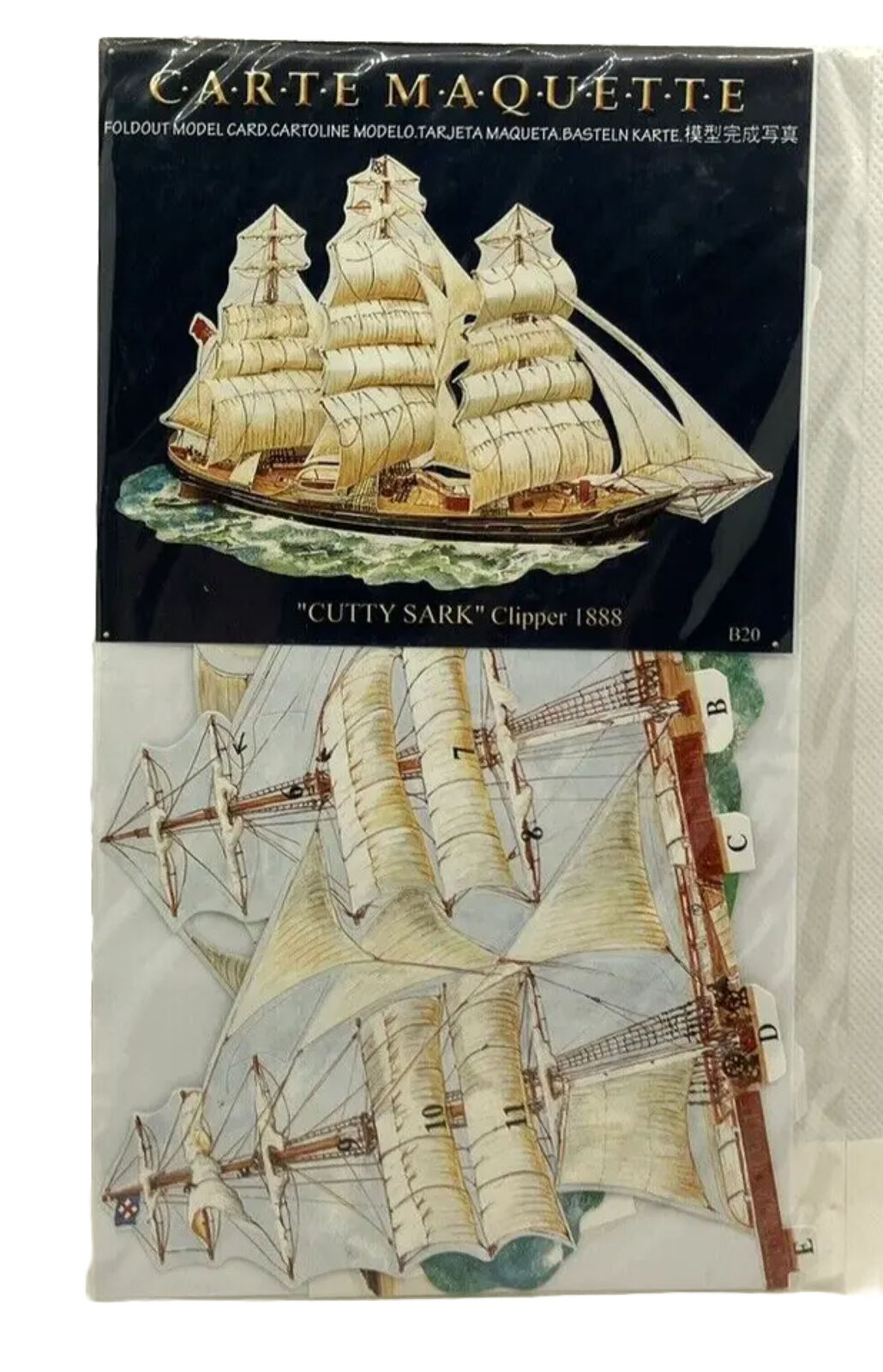 Vintage Carte Maquette Fold Out Paper Model Ship Cutty Sark 1888 New