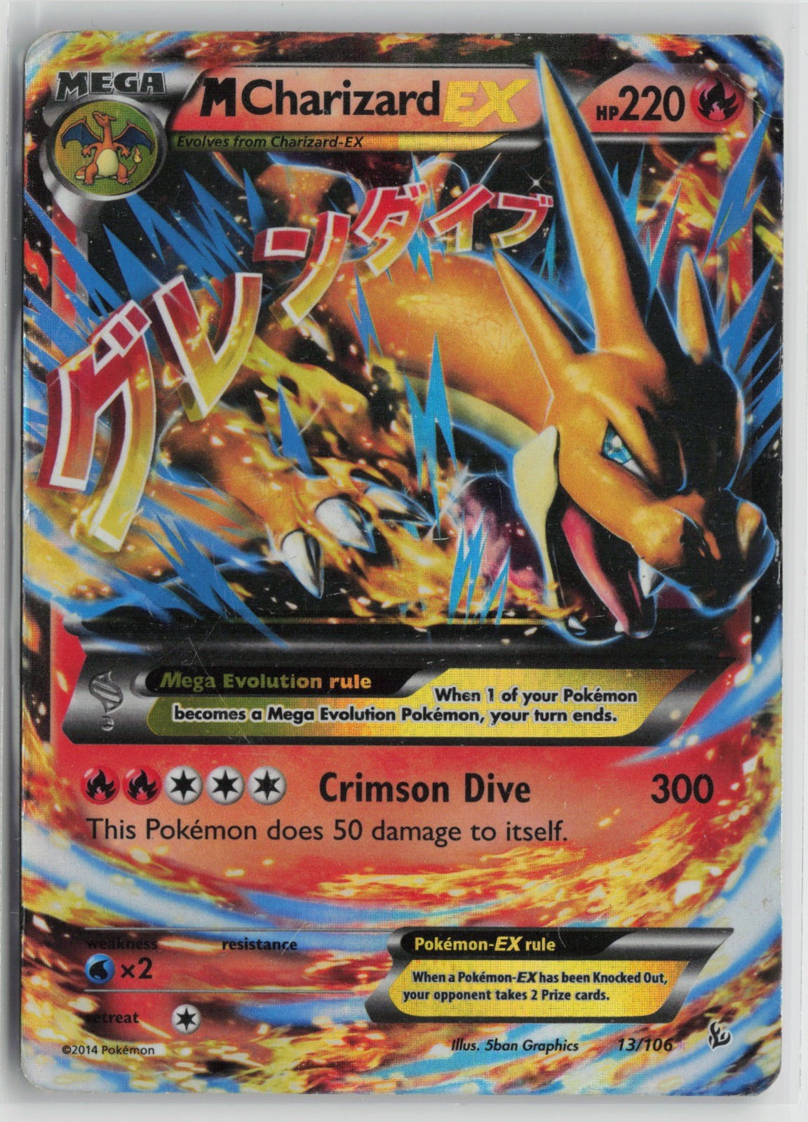 M Charizard EX (Y) Ultra Rare Holo FLF 13/106 DMG