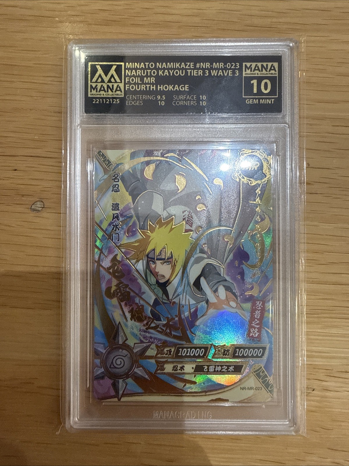 Naruto Kayou Minato MR Refractor Extremely Rare Beauty Naruto Kayou Minato MR Refractor Extremely Rare Beauty