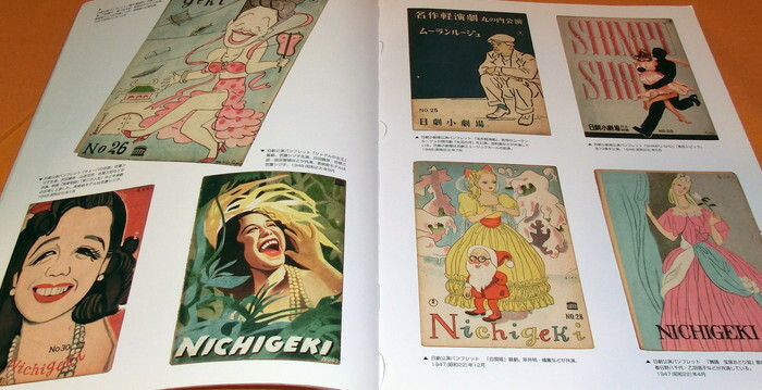 RARE Retro Scrap Paper Collection from japan in Taisho and Showa book #0633