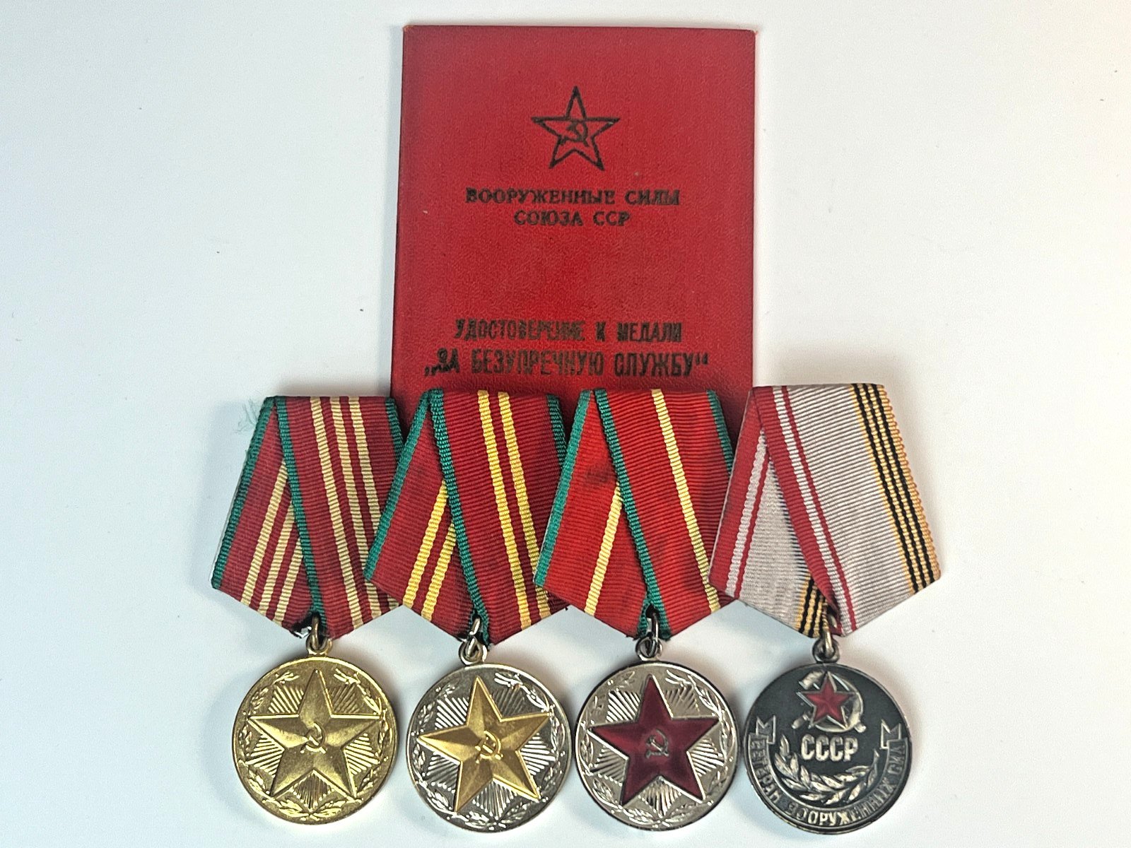USSR Medal Set 10 15 20 Years Impeccable Service Veteran Medal + Award Book USSR