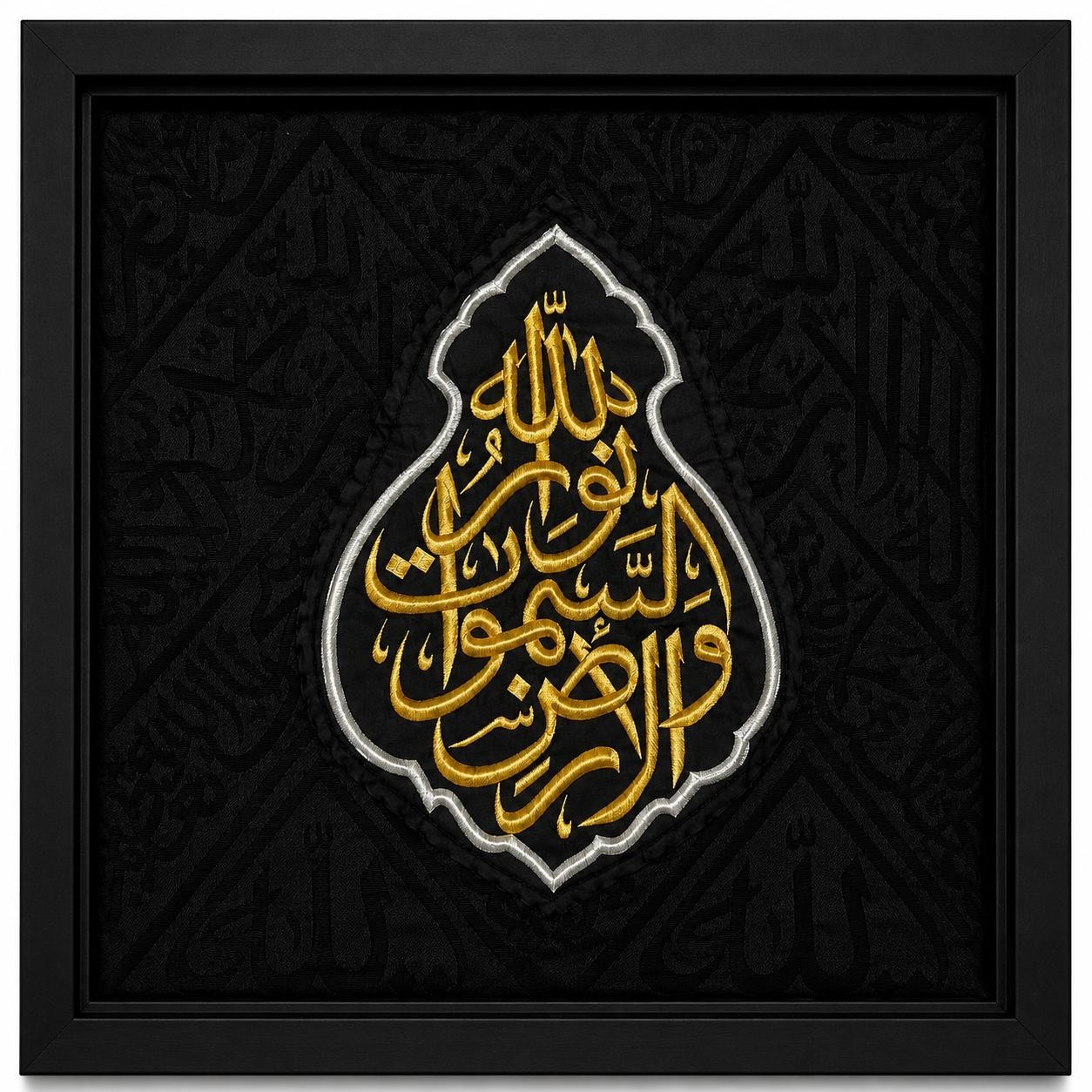 Black Kaaba Kiswah Fabric 90x90cm Aayat An Nur Calligraphy Makkah Collectible Black Kaaba Kiswah Fabric 90x90cm Aayat An Nur Calligraphy Makkah Collectible