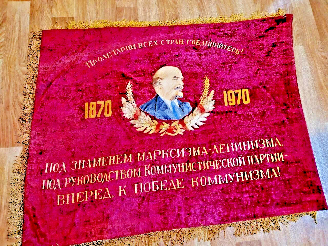 USSR Velvet Flag Banner Soviet Union Doubl Sided Lenin Emblem \