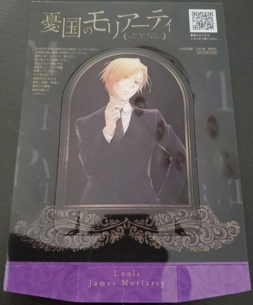 Moriarty the Patriot clear stand Louis James Moriarty