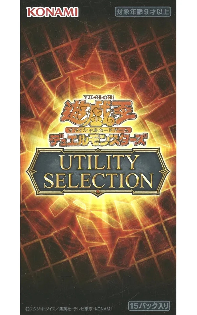 Yu-Gi-Oh OCG Utility Selection Trading Card Set Japanese Super Rare+ 14+