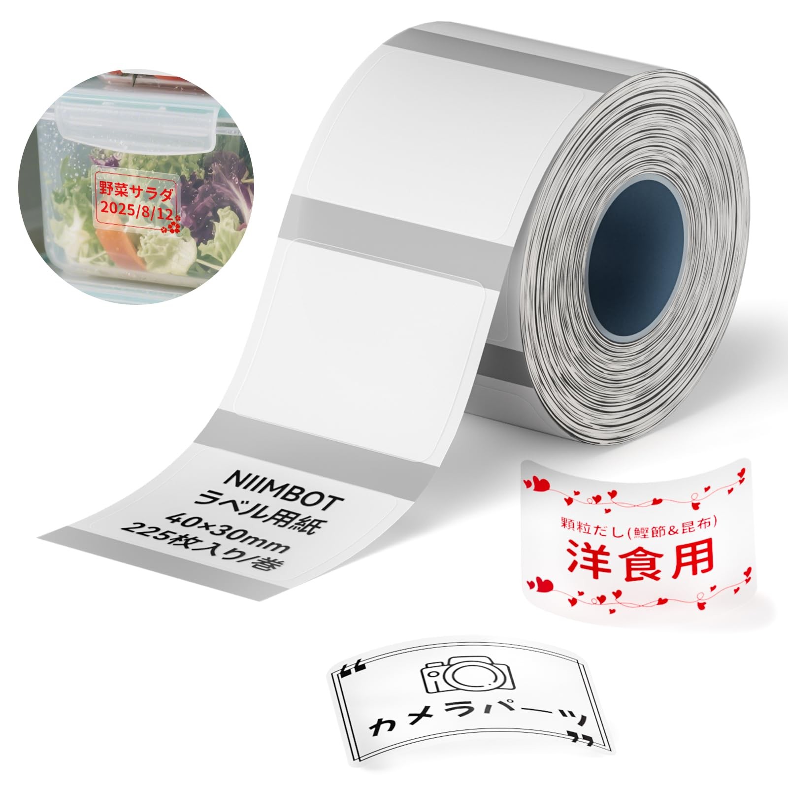 Niimbot M2/M3 Dedicated Thermal Transfer Labels, 4030Mm Transparent, Label Stic_
