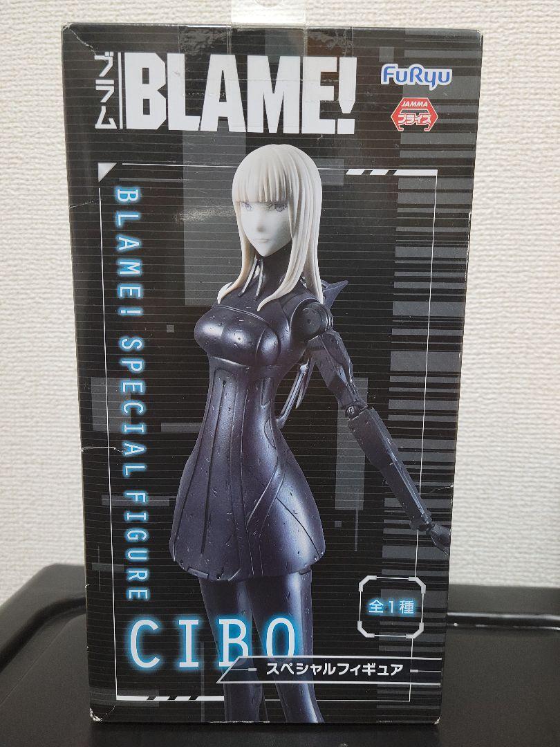 Cibo BLAME Special Figure Furyu From Japan