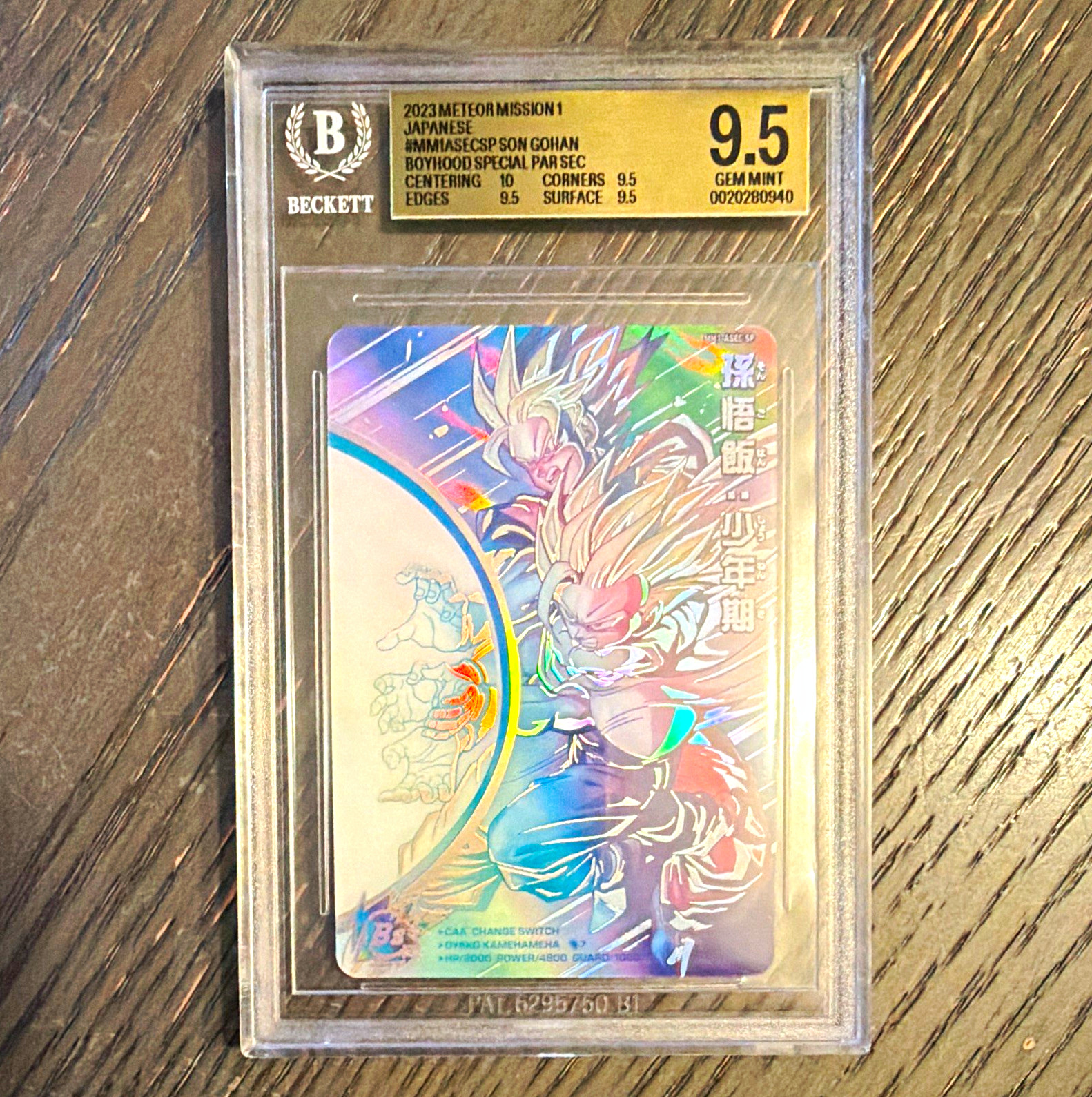 Bandai Dragon Ball 2023 Meteor Mission 1 Son Gohan #MM1-ASECSP BGS 9.5 Bandai Dragon Ball 2023 Meteor Mission 1 Son Gohan #MM1-ASECSP BGS 9.5